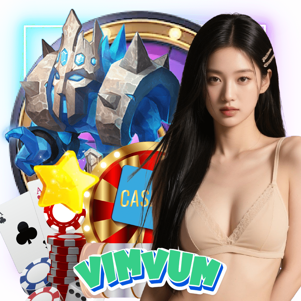 VIMVUM ไม่ผ่านเอเย่นต์